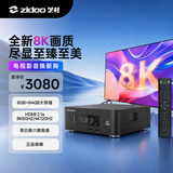 芝杜（ZIDOO）Z30PRO蓝光高清硬盘播放器8K UHD HDR杜比视界播放机家庭影院播放器-V12蓝牙遥控器