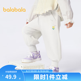 巴拉巴拉童装女童裤子儿童秋装小童宝宝时尚百搭休闲长裤 奶白10501 90