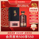筑春荣耀1988 酱香型白酒 53度 500ml 单瓶装 送礼宴饮 贵州老三春