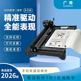 广库专业版智能全自动写字机器人仿手写教案打字机抄写笔记机器人填工程表格绘画神器