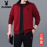 花花公子运动套装男士三件套春秋季新款爸爸装大码中老年人休闲跑步运动服 3937酒红色【春秋款三件套】 2XL【建议141-160斤左右】