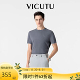 威可多（VICUTU）【冰沙T】高端男冰感短袖T恤舒弹易打理碘灰色170/92B