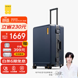 地平线8号（LEVEL8）行李箱男女粗铝框旅行箱24英寸拉杆密码箱PC拉杆箱氦系列蓝色