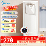 美的（Midea）【布罩升级】干衣机烘干机家用除湿除菌螨便携 定时触屏小型烘衣机折叠干衣机衣物护理机MZD70H2E