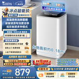 小天鹅（LittleSwan）波轮洗衣机小型全自动家用 3KG迷你 内衣洗 高温煮洗 婴儿懒人 TB30VH90E 以旧换新 京东自营