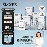 嫚熙一次性高腰内裤纯棉裤女士免洗孕妇旅行商务生理期16条XXL