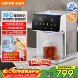 苏泊尔（SUPOR）即热式饮水机4L大容量 台式水壶家用直饮机制冷即热两用一体机 富锶矿化泡奶保温杯 SW-JR40T08PRO