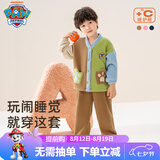汪汪队立大功儿童家居服套装珊瑚绒开衫2件套男童睡衣女宝宝保暖睡衣咖色 110
