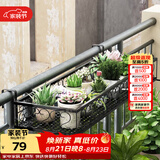 安尔雅 花架 阳台装饰多层家用置物架户外铁艺花架子客厅绿萝多肉花盆架