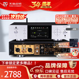 天逸（Winner）TY-i30PRO高保真数码播放器HIFI音频解码器发烧无损蓝牙音乐播放器 TY-i30PRO银（JD物流直达）