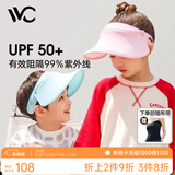 VVC遮阳帽夏季男女户外骑行太阳帽女神帽遮脸防紫外线防晒帽 【儿童款】蓝色 可调节