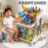 星涯优品积木桌大颗粒儿童玩具男女孩拼装益智玩具学习餐桌1-3-6生日礼物