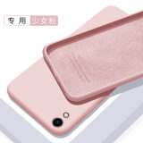 欧米滋 oppo r9s手机壳R9splus液态硅胶r9保护套tm全包防摔超薄plus软壳sk男女款 R9【 少女粉】亲肤手感- 配钢化膜