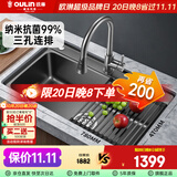 欧琳（OULIN）厨房水槽大单槽台下盆洗菜盆三孔系列一体盆纳米sus304不锈钢616H