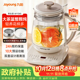 九阳（Joyoung）0胶水养生壶 1.5升家用办公室恒温烧水电烧水壶 316L不锈钢 加大滤网煮茶器WY345