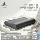 嘉唯（JAHVERY）枕头记忆棉枕颈椎枕高低护颈枕睡眠颈椎成人睡觉专用睡眠波浪枕 A类 黑标牛奶丝高低护颈枕 I系（60*40*11/9cm）