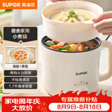 苏泊尔（SUPOR）电煮锅 电蒸锅 电热锅 多功能泡面小火锅 宿舍小电锅 一体蒸煮小炒锅 1.7L多用途锅 H17YK489A