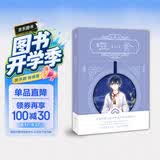 哑舍 伍