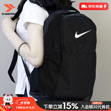 耐克（NIKE）双肩包夏季新款高颜值大容量旅行包电脑包初高中大学生书包背包 【热销款/开学季】旅游季/经典黑/现货速发 MISC/均码/现货速发