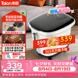 泰昌（Taicn）泡脚桶全自动按摩一体机加热足浴盆洗脚器过小腿高深2026新京东自营送母亲七夕情人节礼物TC-5197
