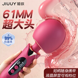姬欲av强震动棒女生性喜欢的小玩具成人情趣用品自慰专用刺激新款跳蛋