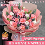 馨仪鲜花速递玫瑰向日葵康乃馨花束送女友老婆生日礼物同城配送 11朵粉玫瑰混搭花束