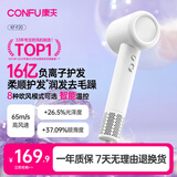 康夫（CONFU）高速电吹风机16亿负离子护发送女友生日礼物家用大功率不伤发大风力吹风筒F20白