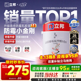 立邦乳胶漆涂料京雅居墙漆高倍防霉抗甲醛净味五合一白漆 5L/约7kg