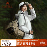 骆驼（CAMEL）女装户外情侣款冲锋衣可拆卸三合一冲锋衣男女简约潮流防风外套