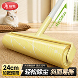美丽雅长杆粘毛器滚筒沾衣服床单上头发猫毛滚刷卷纸强力粘尘毛神器