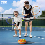 飞尔顿FED网球回弹训练器网球拍初学者带线成人儿童通用亲子套餐
