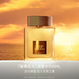 TOM FORD璀璨流光淡香100ML TF香水闪耀柑橘女士香水 生日礼物女送女友