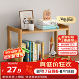 安尔雅置物架落地多层客厅简易书架卫生间楠竹收纳架储物架层架2层