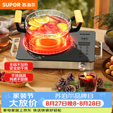 苏泊尔（SUPOR）电陶炉煮茶电磁炉家用火锅新型电磁灶低噪辐射电池炉大功率防干烧炒菜围炉煮茶炉C22-CS50
