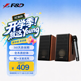 奋达（F&D） 蓝牙音箱HiFi有源电脑家用音响桌面低音炮大功率智能大音量台式游戏客厅2.0多媒体 R28BTPLUS【旗舰升级+配话筒】