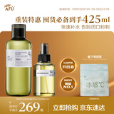 阿芙（AFU）极光光感玫瑰纯露300ml+马迷125ml 补水护肤紧致提亮 生日礼物