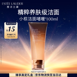 雅诗兰黛小棕瓶啫喱100ml洁面清洁毛孔护肤品套装化妆品礼盒生日礼物