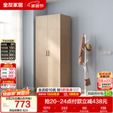 全友家居衣柜卧室家用储物收纳柜一体靠墙现代简约原木风大衣柜出租屋