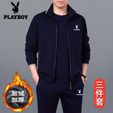 花花公子运动套装男士三件套爸爸装春秋季中老年人休闲宽松大码跑步运动服 891深蓝【冬款加绒加厚三件套】 2XL【建议141-160斤左右】