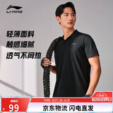 李宁速干凉爽POLO衫丨男子夏季舒适透气通勤短袖T恤APLU253