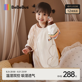 bebebus婴儿睡袋春夏款儿童睡衣四季通用分腿防踢被 暖宝宝pro双层四季款（室温20-24℃） S【73码 建议身高70-80CM】