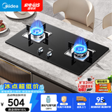 美的（Midea）燃气灶液化气 双灶具 4.8kW家用猛火灶台嵌两用 钢玻面板 可调底盘 二级能效 Q217B-M