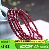 石玥珠宝 精品4-4.5mm石榴石手链项链转运珠天然手串男女士款 水晶玛瑙 