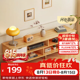 安尔雅 北欧电视柜简约现代茶几组合家用客厅小户型简易电视机柜子