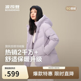 波司登反季冬羽绒服女士时尚商务宽松休闲加厚90绒连帽百搭外套