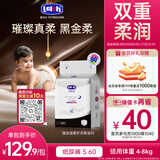 露安适（Lelch）黑金柔婴儿纸尿裤S码60片（夜用）夏季超薄柔护羽柔 尿不湿