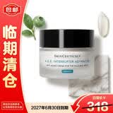 修丽可AGE紧致塑颜精华霜15ml修护保湿【临期清仓】