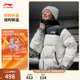 李宁火锅羽绒服丨男女冬季保暖宽松立领短款防泼水科技不易静电面包服 乳白色雪山定位印/黑色(433款)-4 【新年款】 3XL (女生选购建议偏小一码)