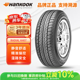 韩泰（Hankook）汽车轮胎 205/55R16 91V K407 原配马自达6/明锐/帕萨特/速腾