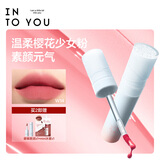 INTO YOU水雾唇釉口红唇蜜滋润不易沾杯生日礼物送女生W14